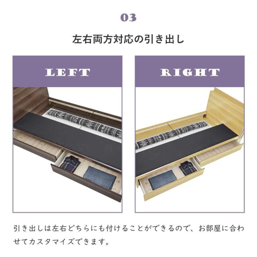 ベッド ベッドフレーム 単品 シングル コンセント付き 引き出しつき シンプル モダン 北欧 ナチュラル ブラウン 宮棚 すのこ 木目調 一人暮らし 収納つき 収納 | 東谷 | 08