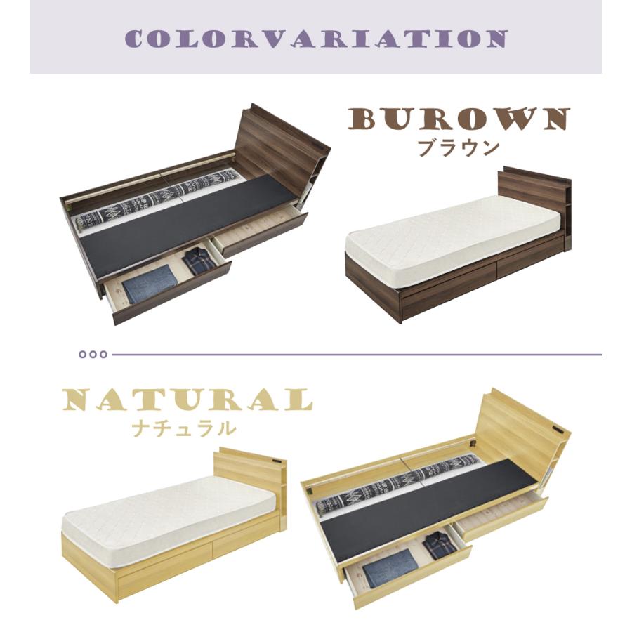 ベッド ベッドフレーム 単品 シングル コンセント付き 引き出しつき シンプル モダン 北欧 ナチュラル ブラウン 宮棚 すのこ 木目調 一人暮らし 収納つき 収納 | 東谷 | 10