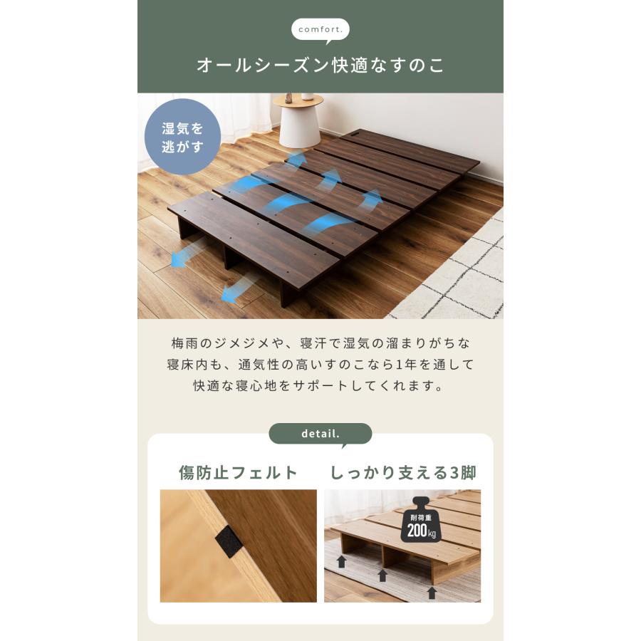 ベッド シングル ベッドフレーム すのこベッド ロータイプ 2口コンセント付き 北欧 一人暮らし 広い 寝具 木目調 収納 北欧 一人用 低い シンプル ワンルーム | 東谷 | 13