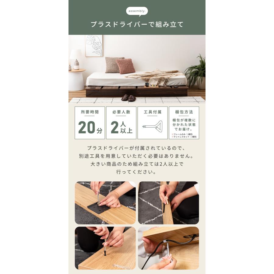 ベッド シングル ベッドフレーム すのこベッド ロータイプ 2口コンセント付き 北欧 一人暮らし 広い 寝具 木目調 収納 北欧 一人用 低い シンプル ワンルーム | 東谷 | 15
