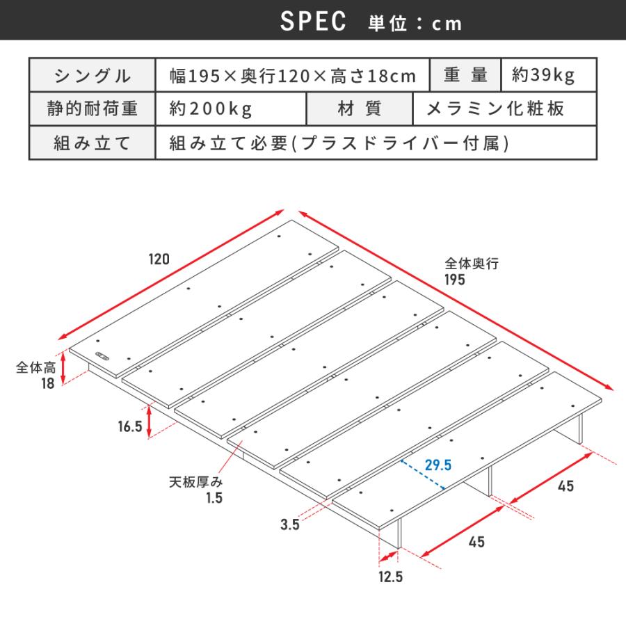 ベッド シングル ベッドフレーム すのこベッド ロータイプ 2口コンセント付き 北欧 一人暮らし 広い 寝具 木目調 収納 北欧 一人用 低い シンプル ワンルーム | 東谷 | 20