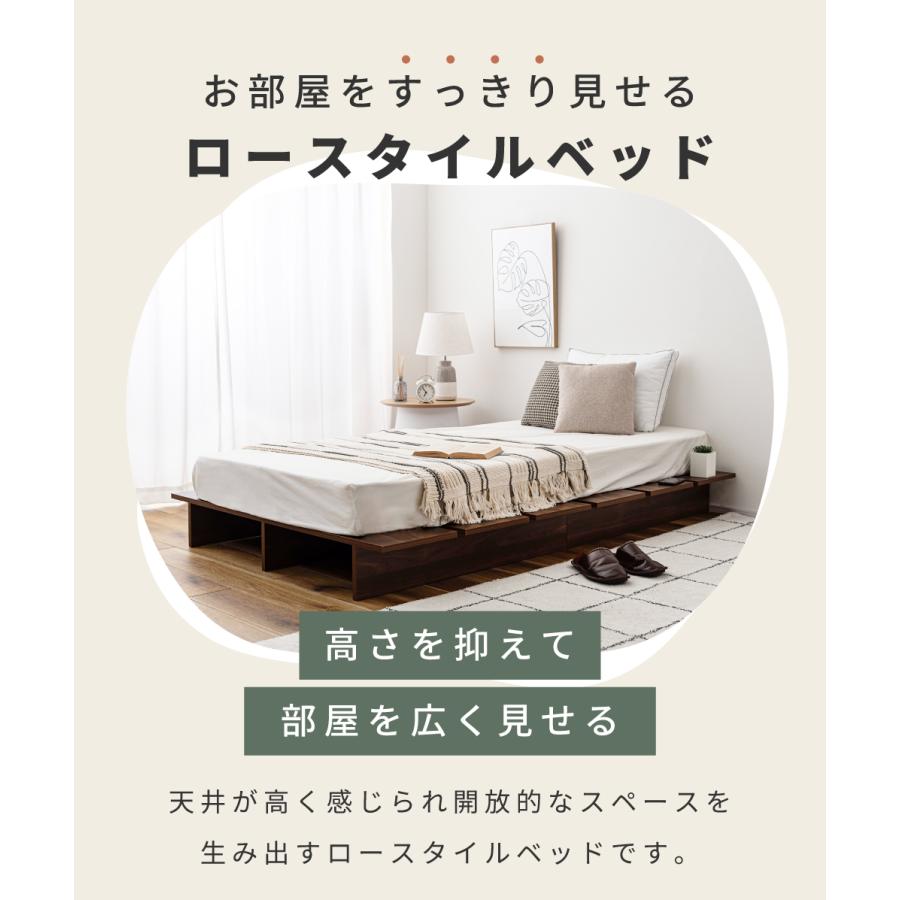 ベッド シングル ベッドフレーム すのこベッド ロータイプ 2口コンセント付き 北欧 一人暮らし 広い 寝具 木目調 収納 北欧 一人用 低い シンプル ワンルーム | 東谷 | 05