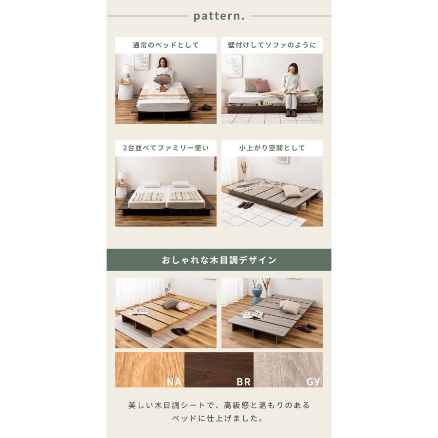 ベッド シングル ベッドフレーム すのこベッド ロータイプ 2口コンセント付き 北欧 一人暮らし 広い 寝具 木目調 収納 北欧 一人用 低い シンプル ワンルーム | 東谷 | 10