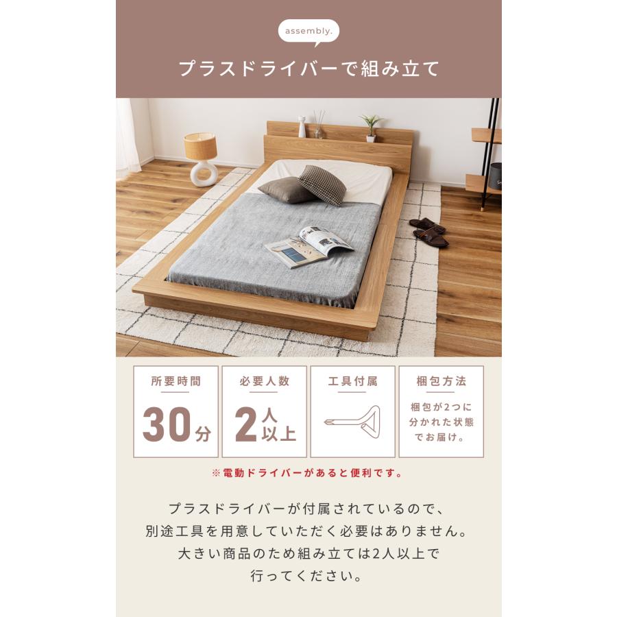 ベッド シングル ベッドフレーム すのこベッド 敷布団可能 照明付き ロータイプ コンセント付き 宮付き 北欧 一人暮らし 寝具 木目調 北欧 一人用 低い スノコ | 東谷 | 13