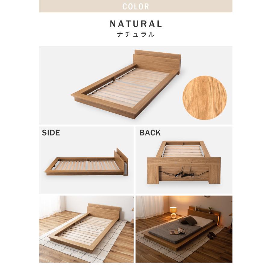 ベッド シングル ベッドフレーム すのこベッド 敷布団可能 照明付き ロータイプ コンセント付き 宮付き 北欧 一人暮らし 寝具 木目調 北欧 一人用 低い スノコ | 東谷 | 14