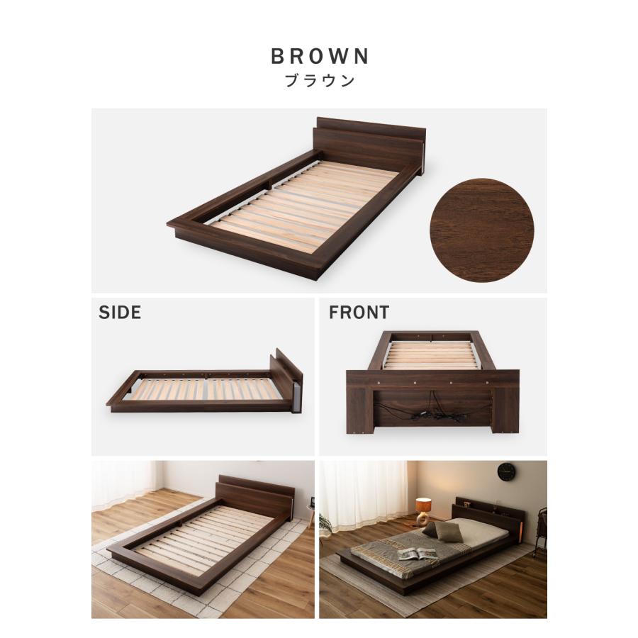 ベッド シングル ベッドフレーム すのこベッド 敷布団可能 照明付き ロータイプ コンセント付き 宮付き 北欧 一人暮らし 寝具 木目調 北欧 一人用 低い スノコ | 東谷 | 15