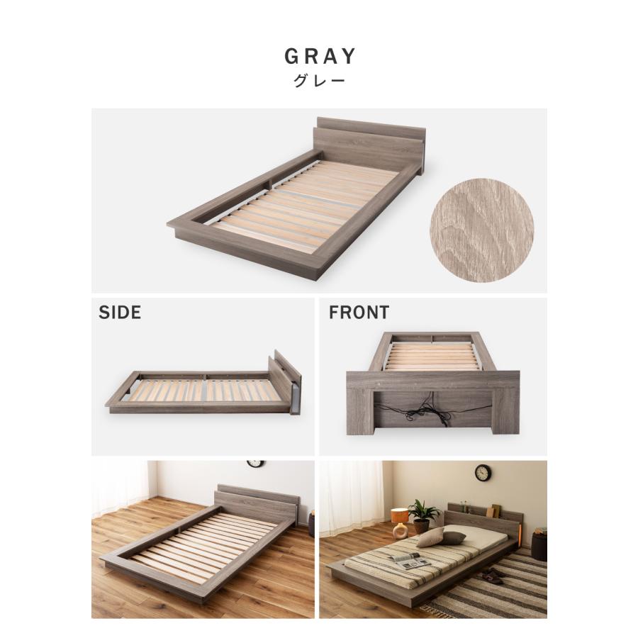 ベッド シングル ベッドフレーム すのこベッド 敷布団可能 照明付き ロータイプ コンセント付き 宮付き 北欧 一人暮らし 寝具 木目調 北欧 一人用 低い スノコ | 東谷 | 16