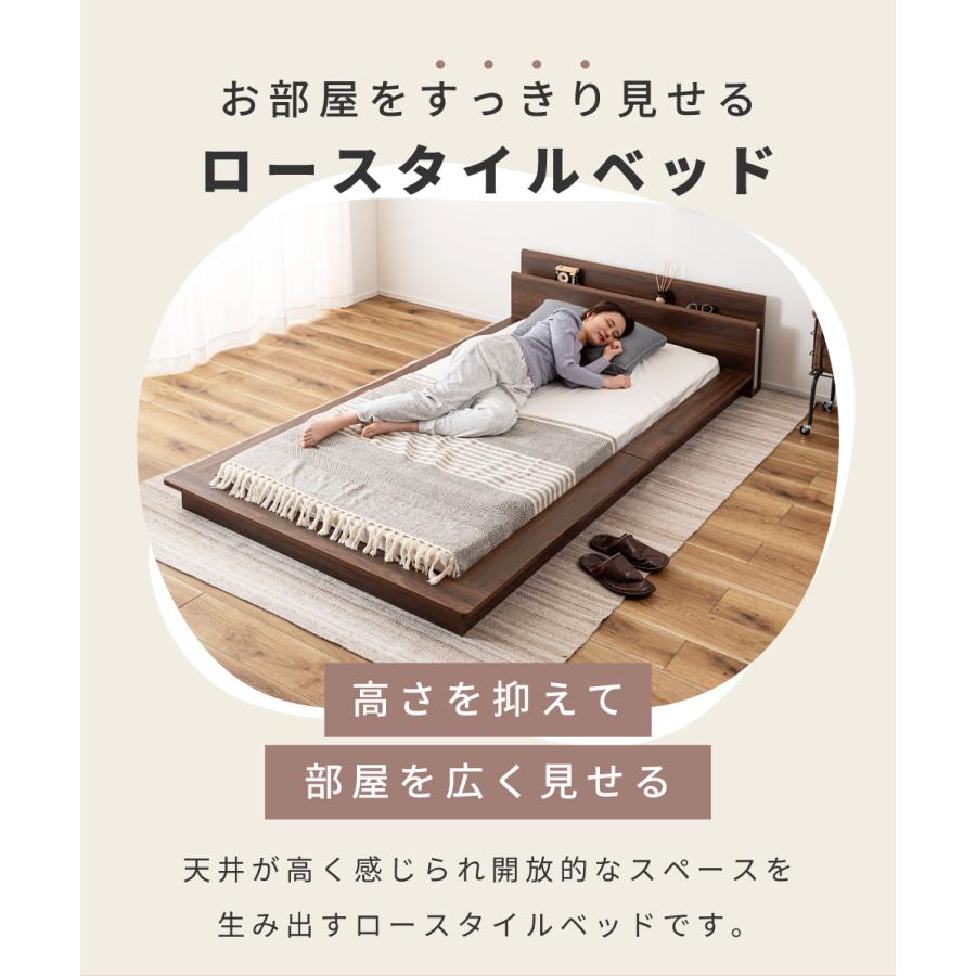 ベッド シングル ベッドフレーム すのこベッド 敷布団可能 照明付き ロータイプ コンセント付き 宮付き 北欧 一人暮らし 寝具 木目調 北欧 一人用 低い スノコ | 東谷 | 05