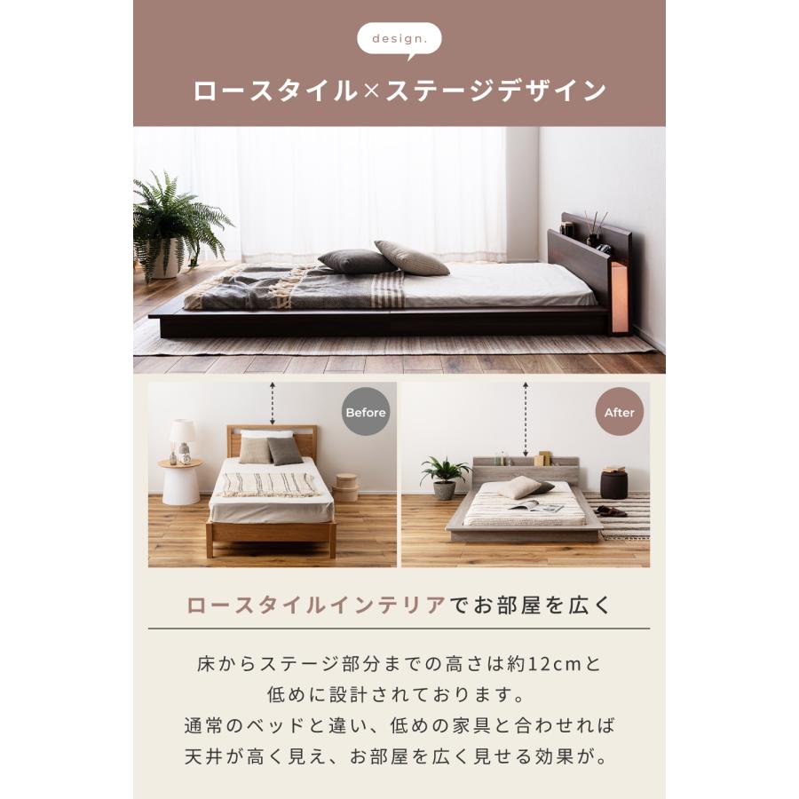 ベッド シングル ベッドフレーム すのこベッド 敷布団可能 照明付き ロータイプ コンセント付き 宮付き 北欧 一人暮らし 寝具 木目調 北欧 一人用 低い スノコ | 東谷 | 06