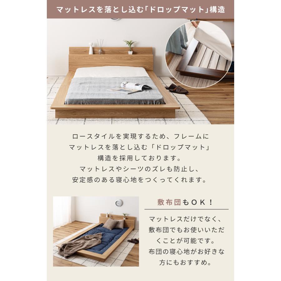 ベッド シングル ベッドフレーム すのこベッド 敷布団可能 照明付き ロータイプ コンセント付き 宮付き 北欧 一人暮らし 寝具 木目調 北欧 一人用 低い スノコ | 東谷 | 07