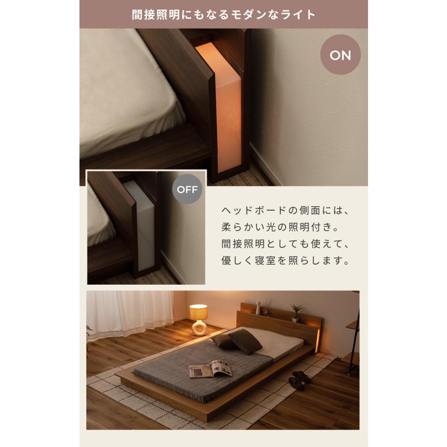 ベッド シングル ベッドフレーム すのこベッド 敷布団可能 照明付き ロータイプ コンセント付き 宮付き 北欧 一人暮らし 寝具 木目調 北欧 一人用 低い スノコ | 東谷 | 08