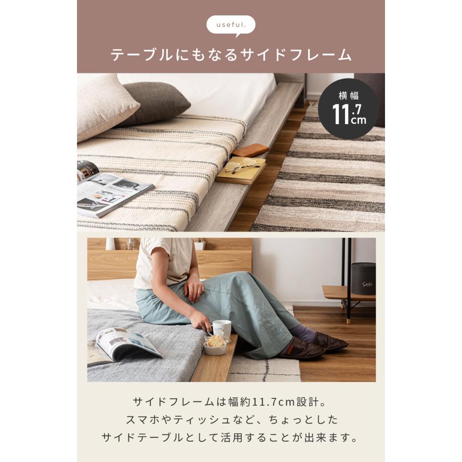 ベッド シングル ベッドフレーム すのこベッド 敷布団可能 照明付き ロータイプ コンセント付き 宮付き 北欧 一人暮らし 寝具 木目調 北欧 一人用 低い スノコ | 東谷 | 10
