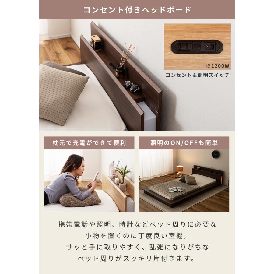 ベッド シングル ベッドフレーム すのこベッド 敷布団可能 照明付き ロータイプ コンセント付き 宮付き 北欧 一人暮らし 寝具 木目調 北欧 一人用 低い スノコ | 東谷 | 11