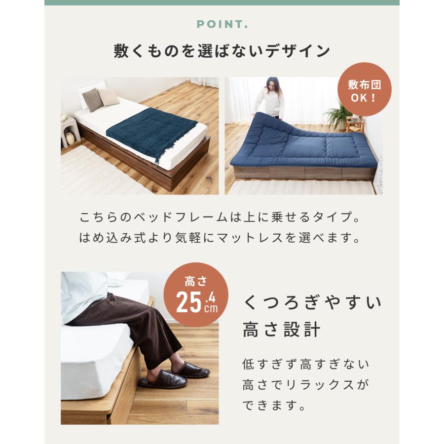 ベッド シングル 収納 ベッドフレーム 引き出し4杯 おしゃれ 木目調 キャスター付き ロータイプ 北欧 一人暮らし 大容量 広い 寝具 一人用 シンプル ワンルーム | 東谷 | 13