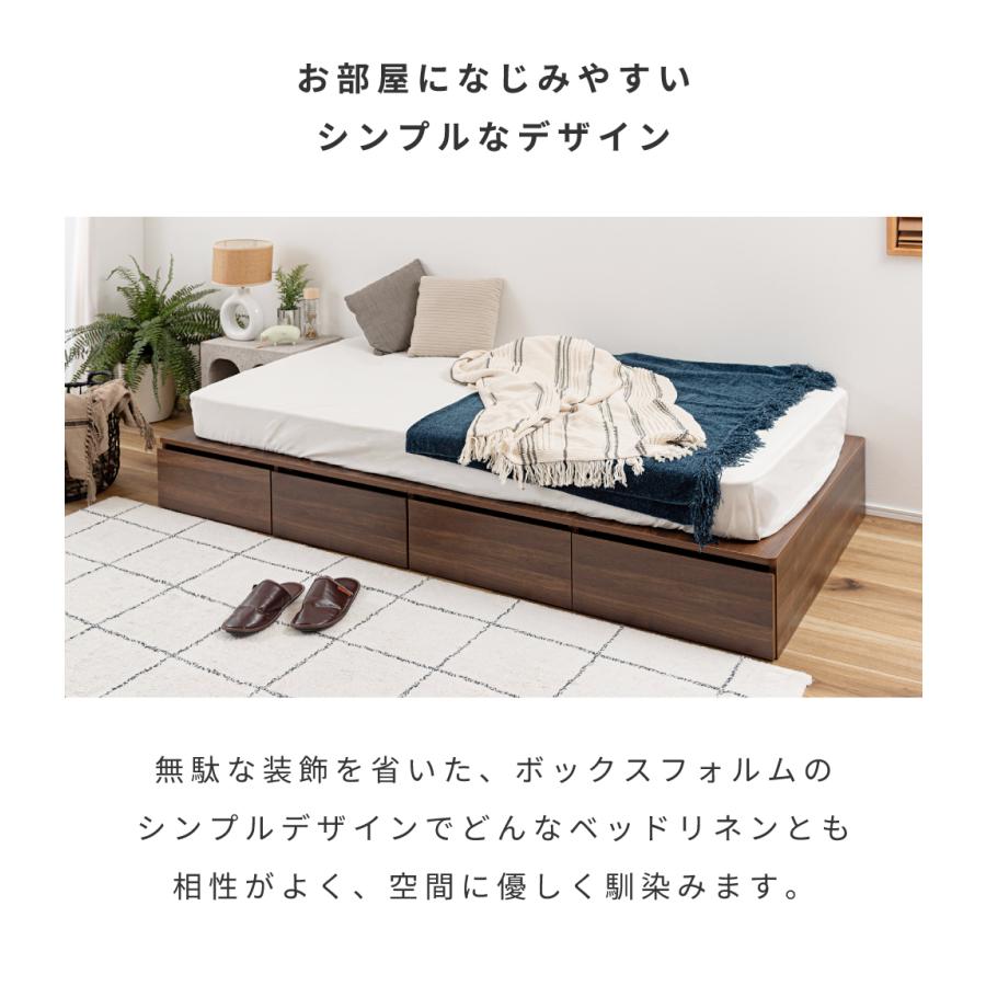 ベッド シングル 収納 ベッドフレーム 引き出し4杯 おしゃれ 木目調 キャスター付き ロータイプ 北欧 一人暮らし 大容量 広い 寝具 一人用 シンプル ワンルーム | 東谷 | 16