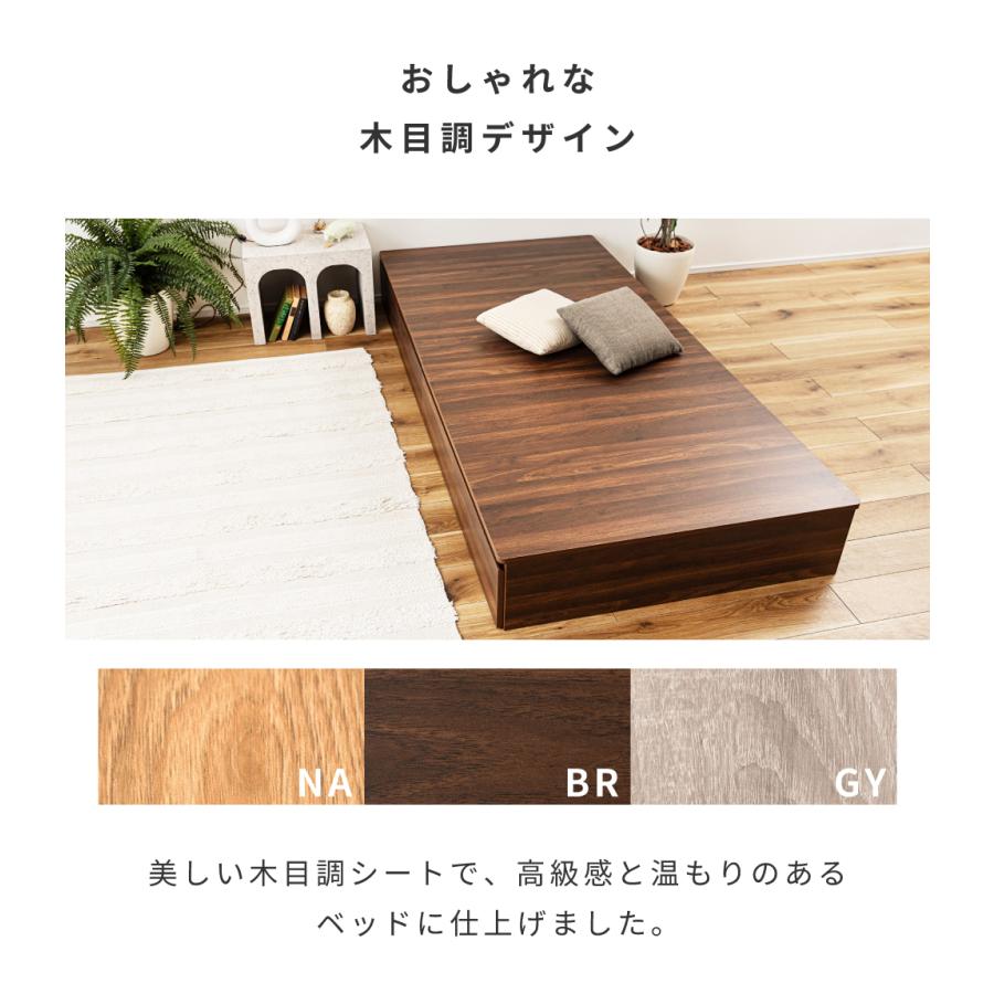 ベッド シングル 収納 ベッドフレーム 引き出し4杯 おしゃれ 木目調 キャスター付き ロータイプ 北欧 一人暮らし 大容量 広い 寝具 一人用 シンプル ワンルーム | 東谷 | 17