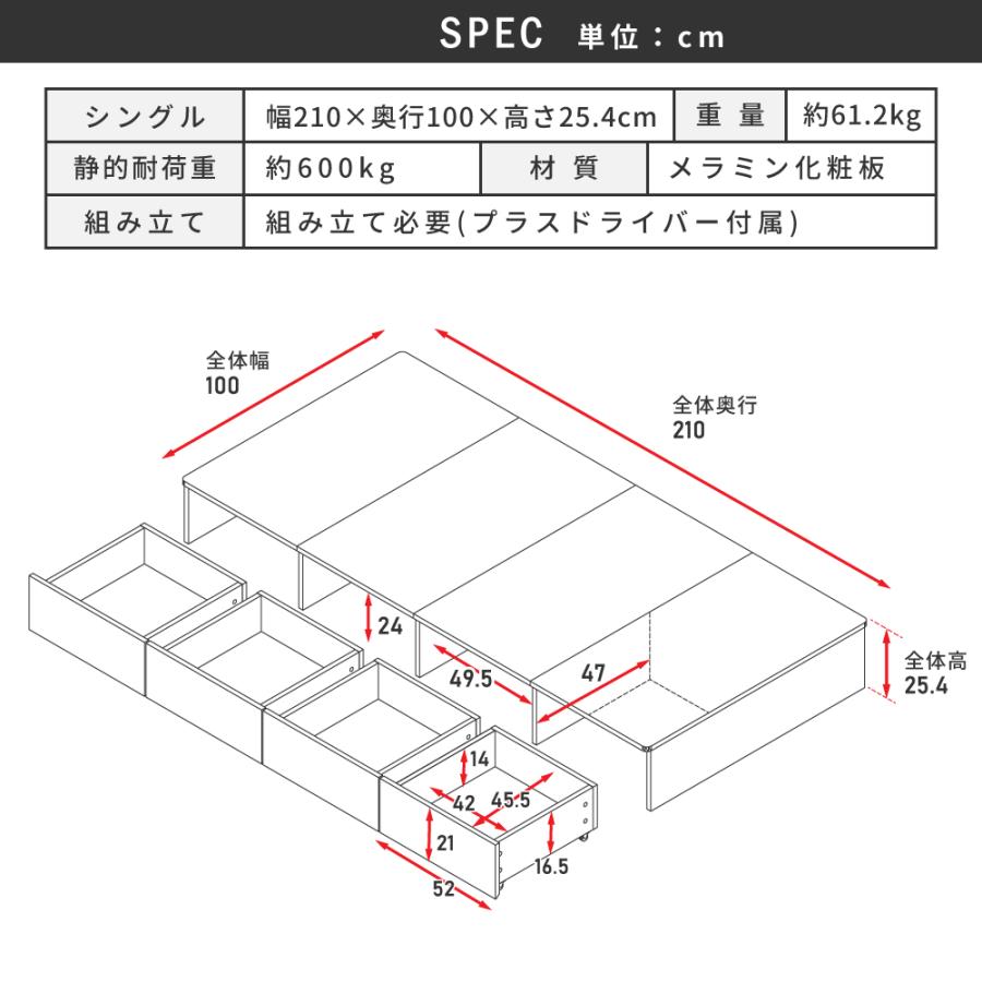 ベッド シングル 収納 ベッドフレーム 引き出し4杯 おしゃれ 木目調 キャスター付き ロータイプ 北欧 一人暮らし 大容量 広い 寝具 一人用 シンプル ワンルーム | 東谷 | 22