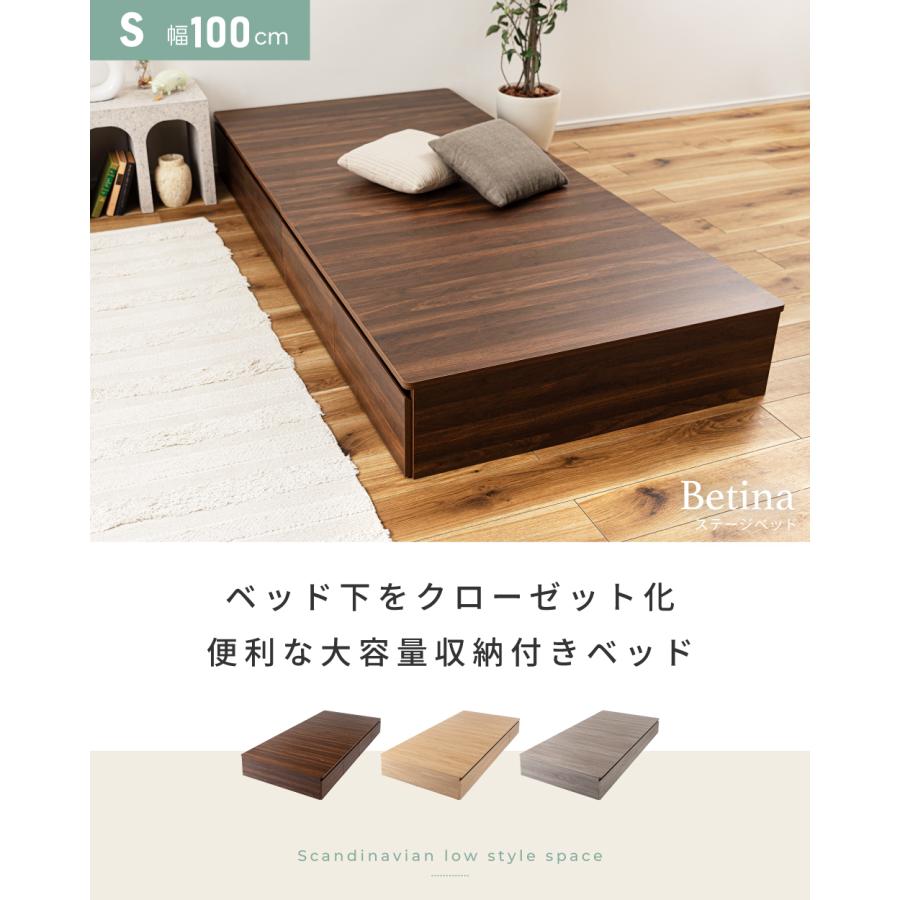 ベッド シングル 収納 ベッドフレーム 引き出し4杯 おしゃれ 木目調 キャスター付き ロータイプ 北欧 一人暮らし 大容量 広い 寝具 一人用 シンプル ワンルーム | 東谷 | 04