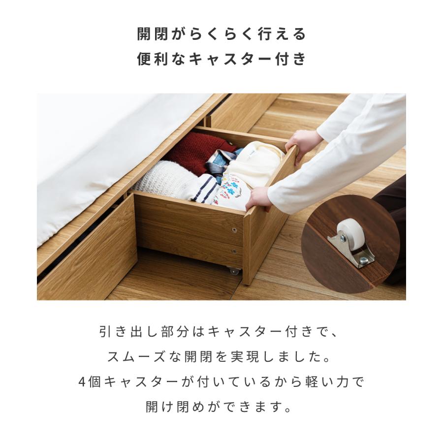 ベッド シングル 収納 ベッドフレーム 引き出し4杯 おしゃれ 木目調 キャスター付き ロータイプ 北欧 一人暮らし 大容量 広い 寝具 一人用 シンプル ワンルーム | 東谷 | 09
