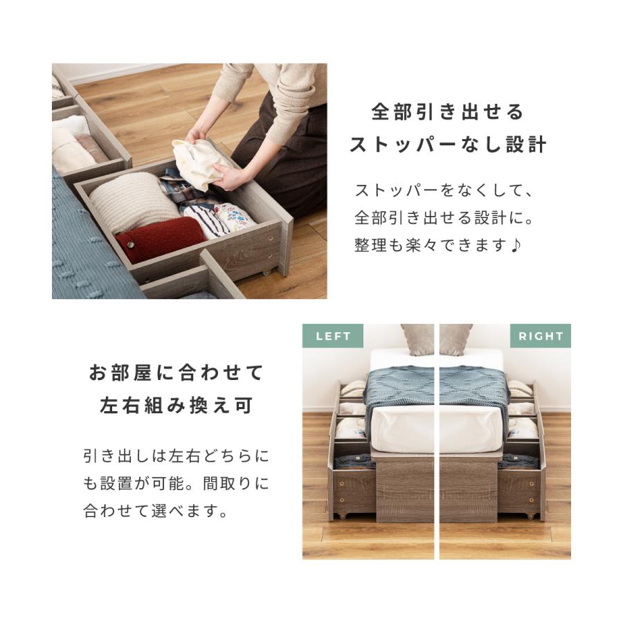 ベッド シングル 収納 ベッドフレーム 引き出し4杯 おしゃれ 木目調 キャスター付き ロータイプ 北欧 一人暮らし 大容量 広い 寝具 一人用 シンプル ワンルーム | 東谷 | 10