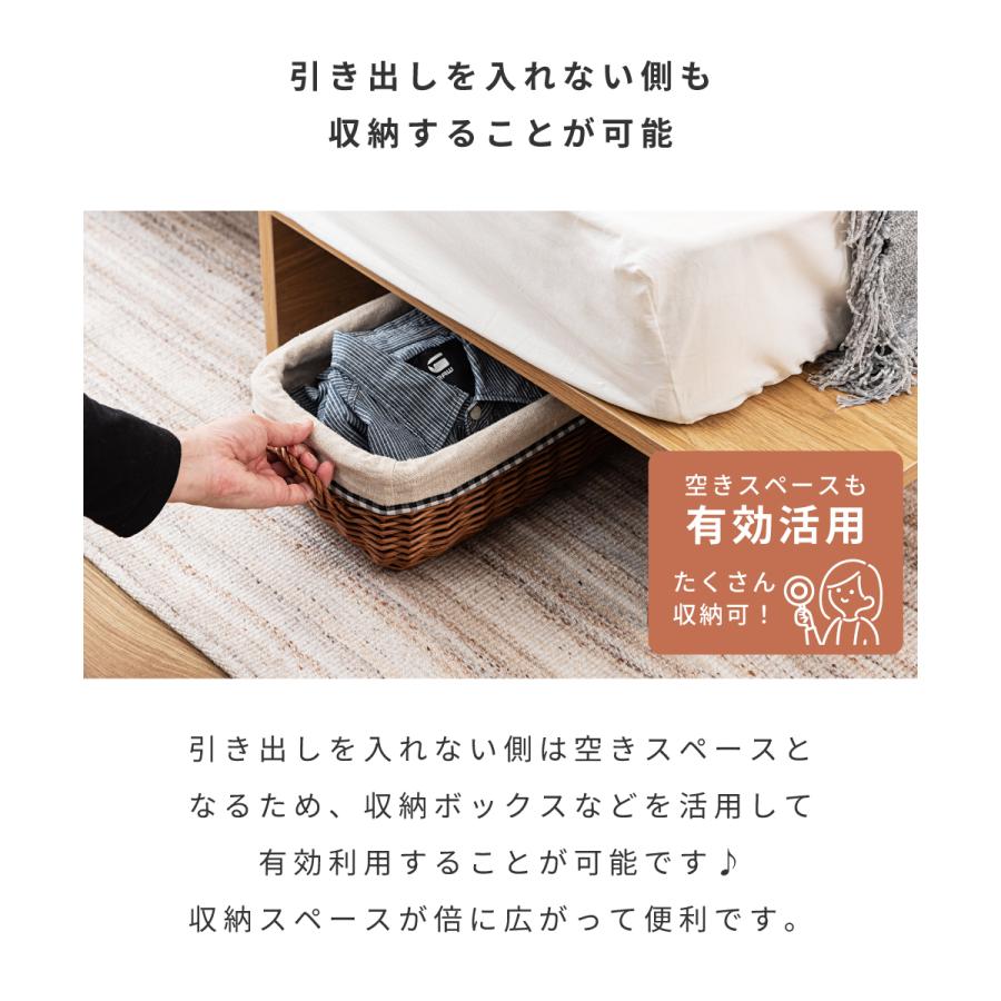 ベッド シングル 収納 ベッドフレーム 引き出し4杯 おしゃれ 木目調 キャスター付き ロータイプ 北欧 一人暮らし 大容量 広い 寝具 一人用 シンプル ワンルーム | 東谷 | 11