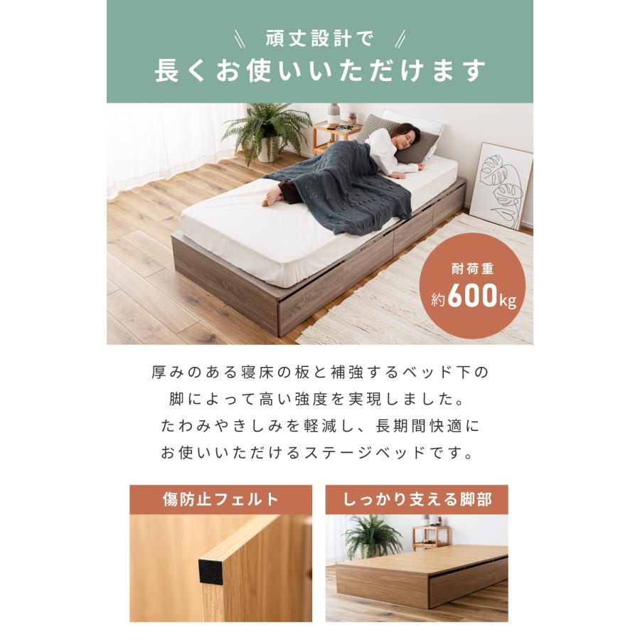 ベッド シングル 収納 ベッドフレーム 引き出し4杯 おしゃれ 木目調 キャスター付き ロータイプ 北欧 一人暮らし 大容量 広い 寝具 一人用 シンプル ワンルーム | 東谷 | 12