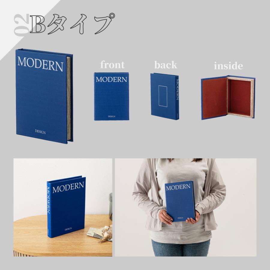 小物入れ 本型 ブックボックス 収納ボックス ディスプレイ おしゃれ フェイクブック インテリア ブラック 黒 白 ホワイト ブルー 青 隠し収納 高さ22 | 東谷 | 14