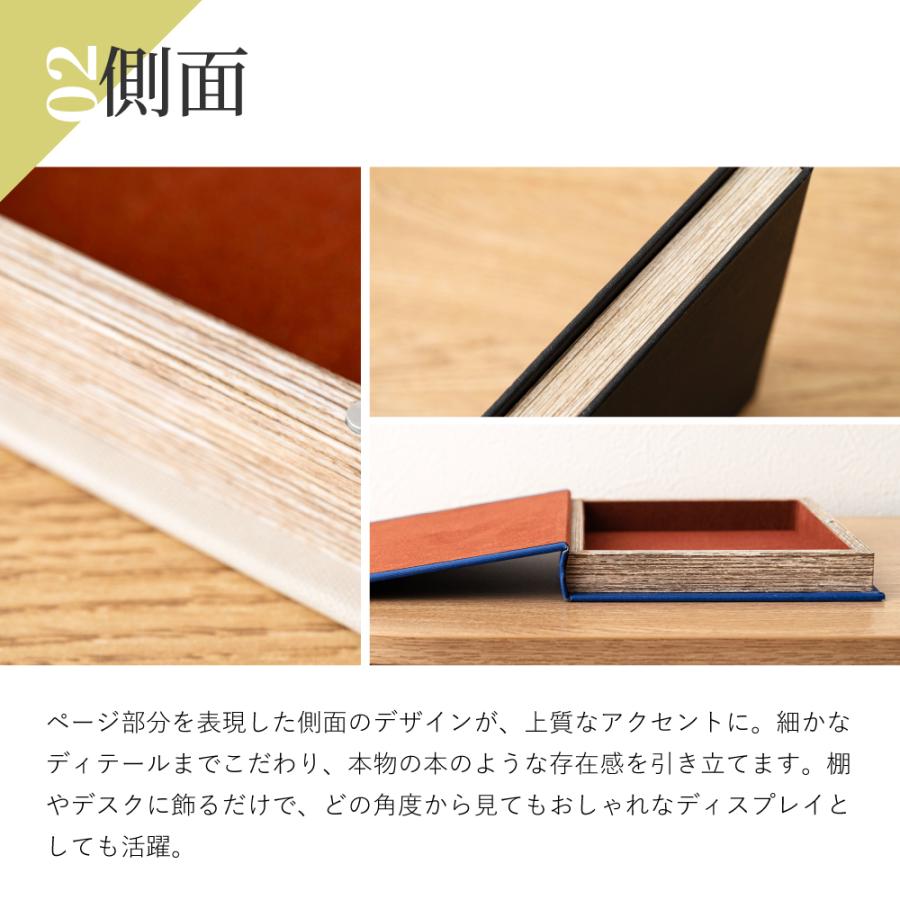 小物入れ 本型 ブックボックス 収納ボックス ディスプレイ おしゃれ フェイクブック インテリア ブラック 黒 白 ホワイト ブルー 青 隠し収納 高さ22 | 東谷 | 07
