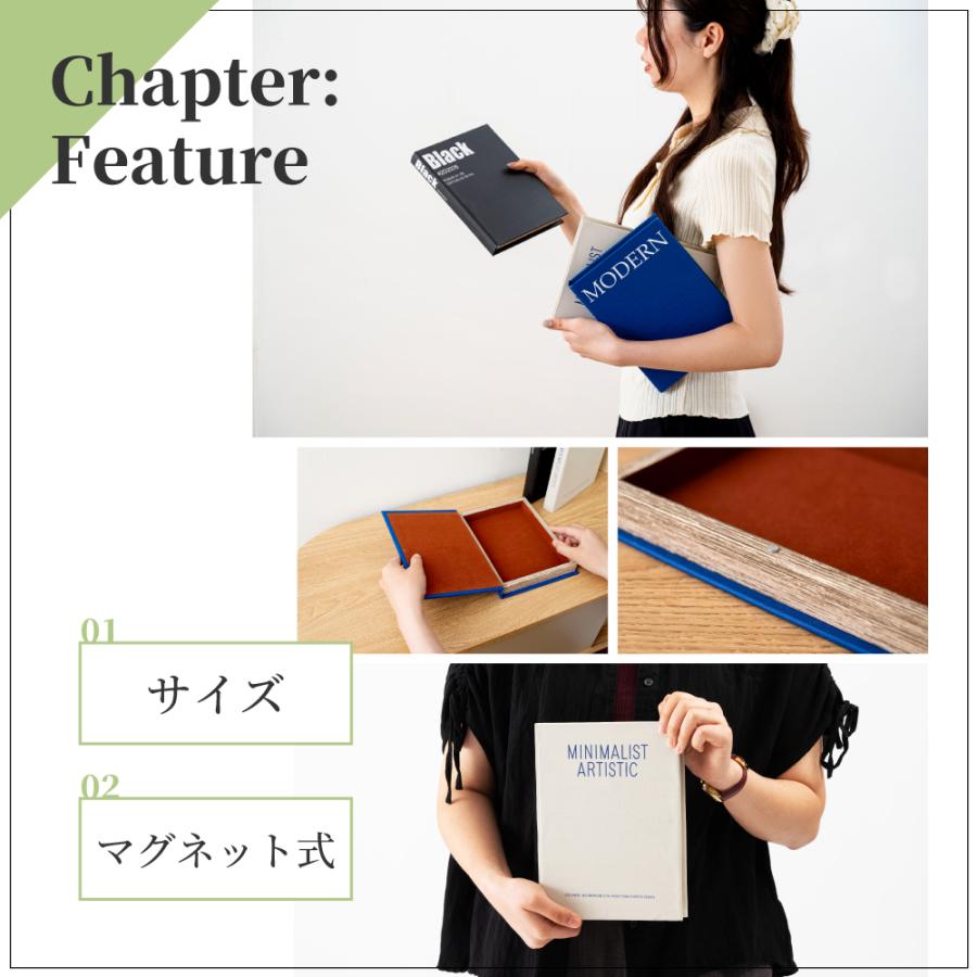 小物入れ 本型 ブックボックス 収納ボックス ディスプレイ おしゃれ フェイクブック インテリア ブラック 黒 白 ホワイト ブルー 青 隠し収納 高さ22 | 東谷 | 09