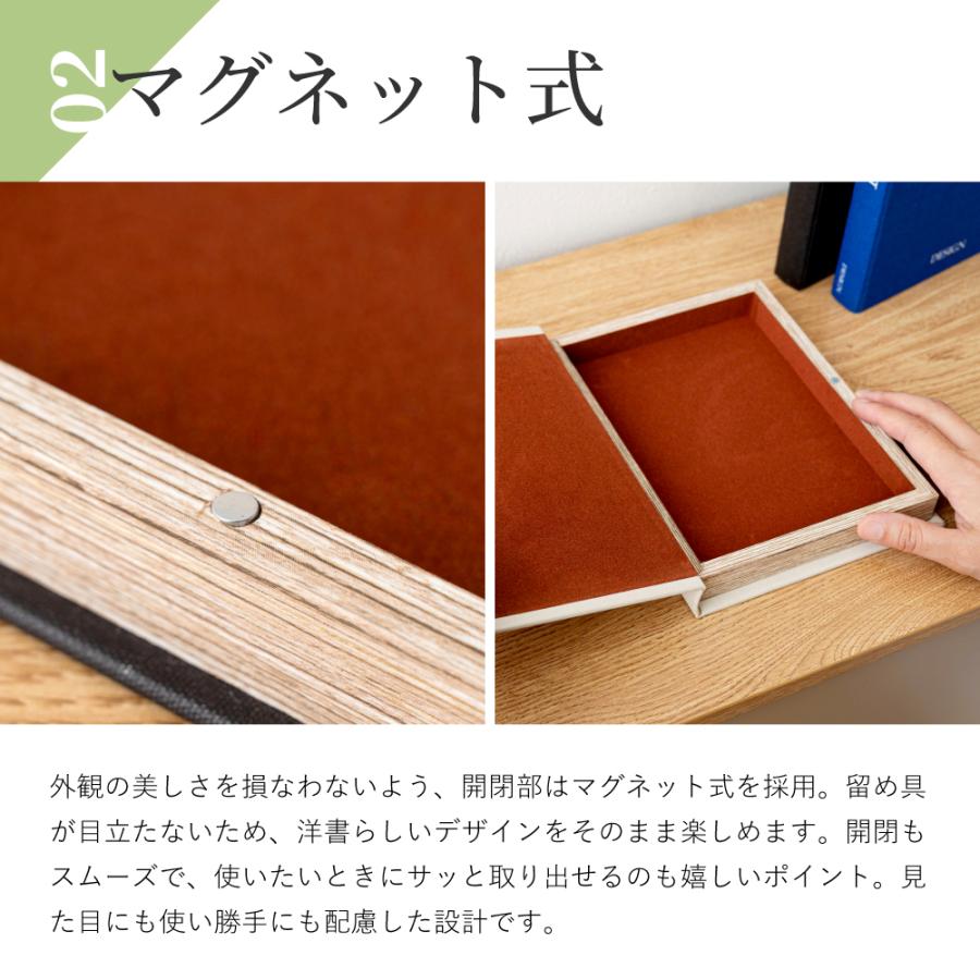 小物入れ 本型 ブックボックス 収納ボックス ディスプレイ おしゃれ フェイクブック インテリア ブラック 黒 白 ホワイト ブルー 青 隠し収納 高さ22 | 東谷 | 11