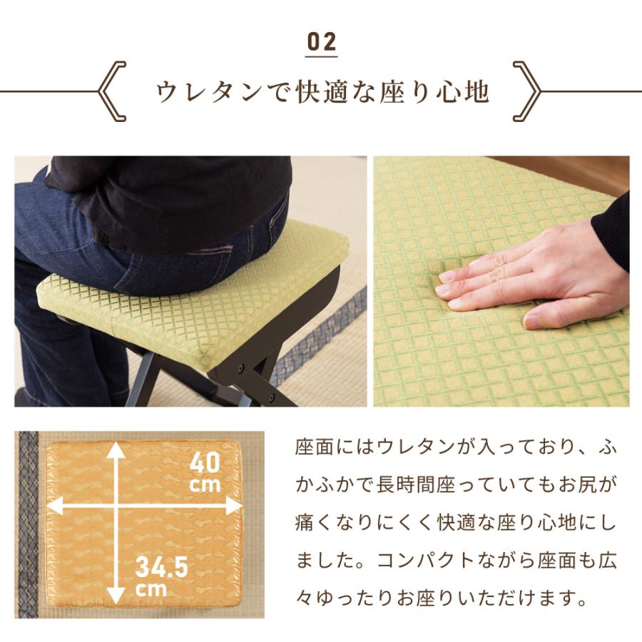 東谷 スツール お座敷 和風 折りたたみ 収納 コンパクト 椅子 イス