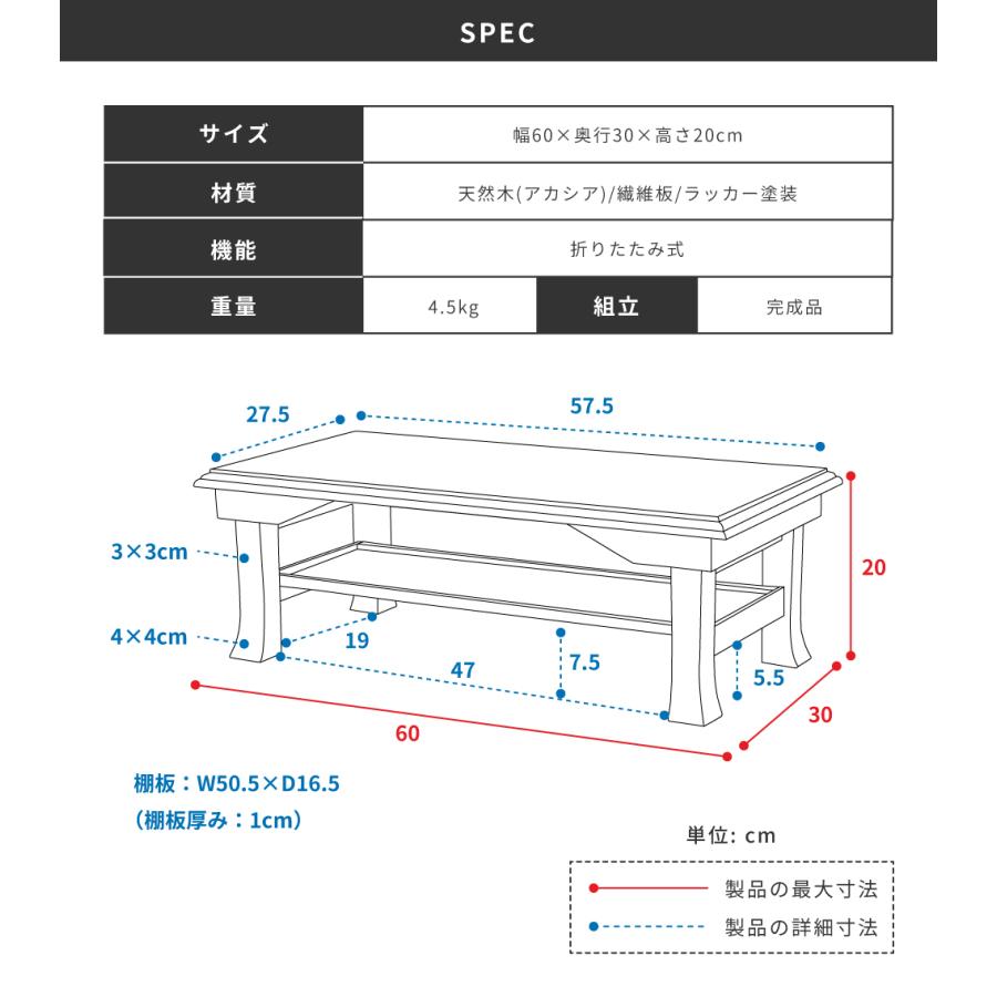 小さなテーブルまたは台座サイズ 東谷 テーブル お座敷テーブル ミニテーブル 和室 座敷 机 小さい