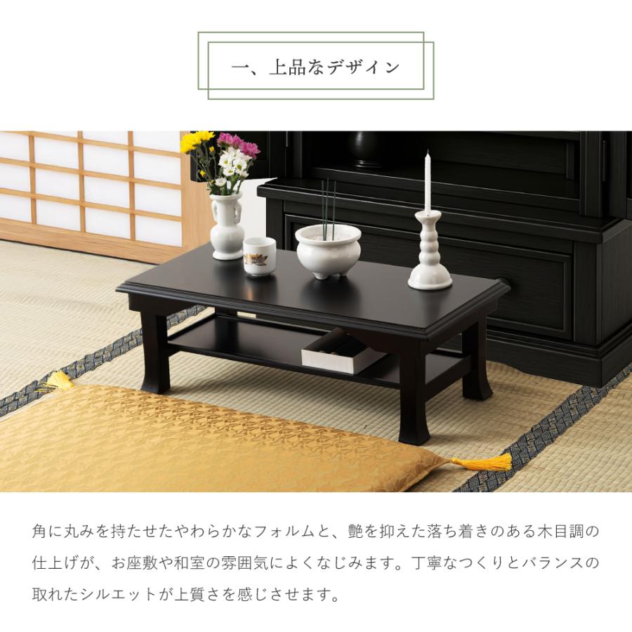 東谷 テーブル お座敷テーブル ミニテーブル 和室 座敷 机 小さい