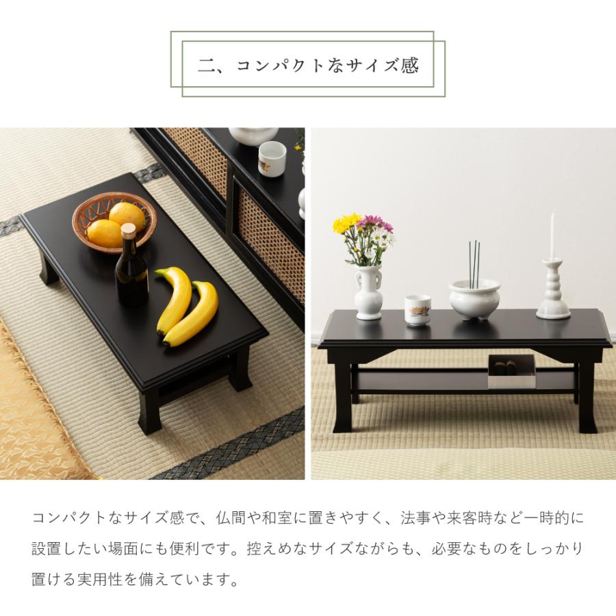 東谷 テーブル お座敷テーブル ミニテーブル 和室 座敷 机 小さい