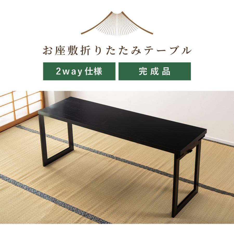 東谷 テーブル 折りたたみ リビング おしゃれ 収納 机 幅150cm てー