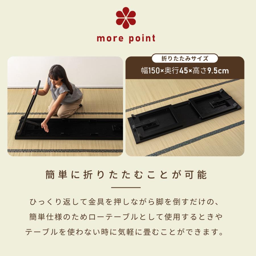 東谷 テーブル 折りたたみ リビング おしゃれ 収納 机 幅150cm てー