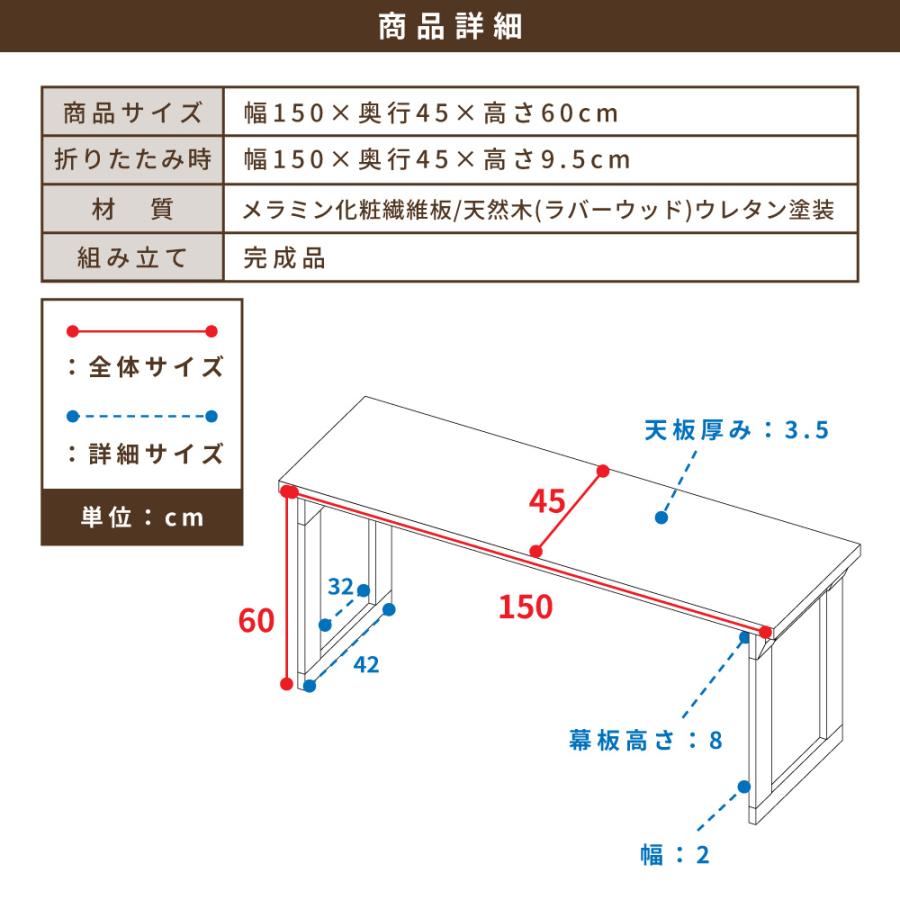 東谷 テーブル 折りたたみ リビング おしゃれ 収納 机 幅150cm てー