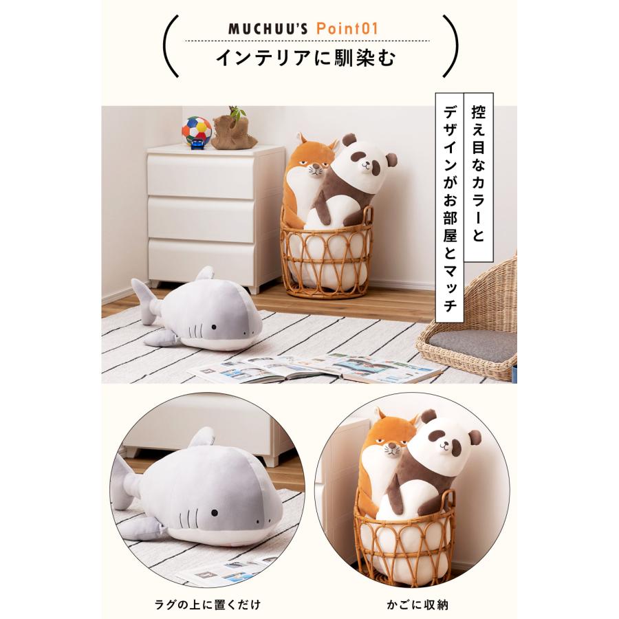 ぬいぐるみ むちむち クッション アニマル 動物 抱きぐるみ 抱き枕 パンダ キツネ サメ チベットスナギツネ もちもち まくら 80 敬老の日 ギフト プレゼント |  | 15