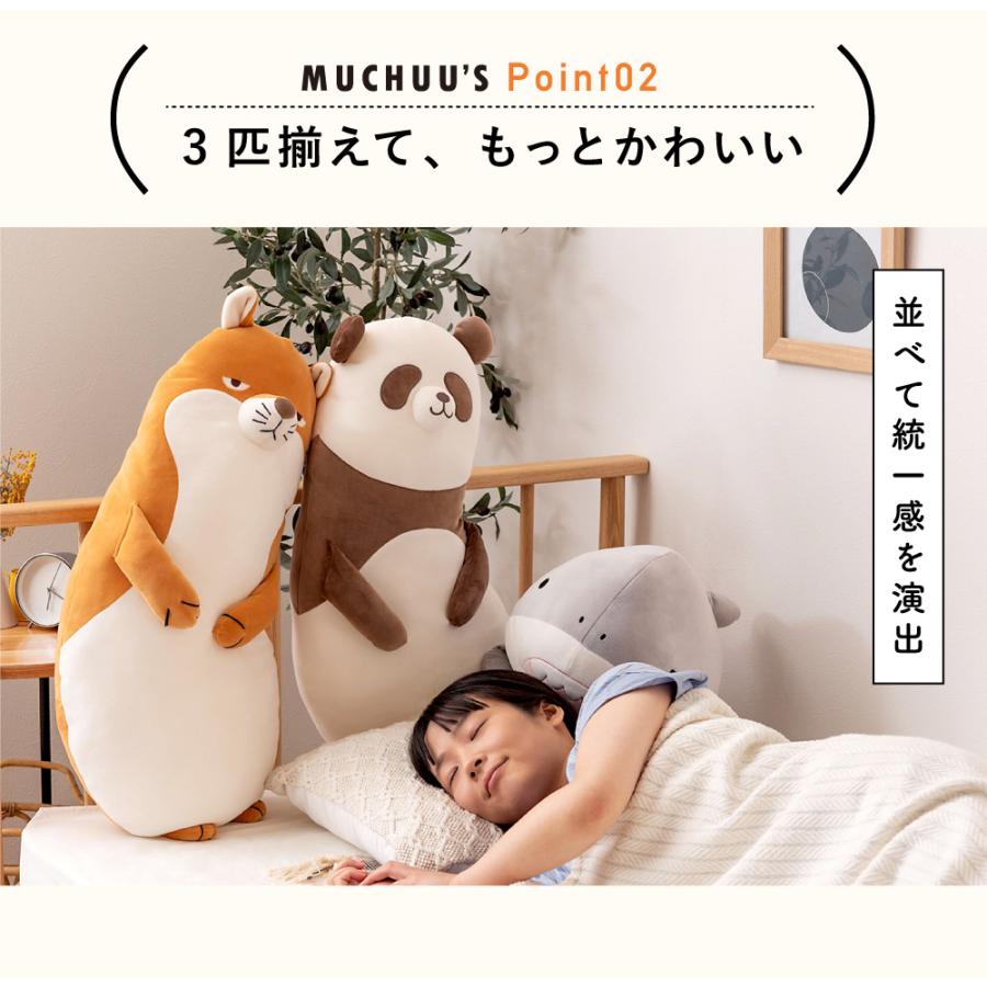 ぬいぐるみ むちむち クッション アニマル 動物 抱きぐるみ 抱き枕