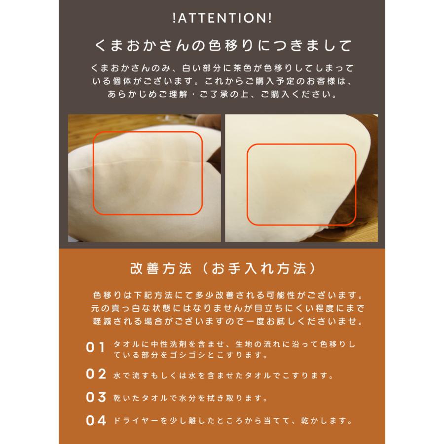 ぬいぐるみ むちむち クッション アニマル 動物 抱きぐるみ 抱き枕 パンダ キツネ サメ チベットスナギツネ もちもち まくら 80 敬老の日 ギフト プレゼント |  | 22