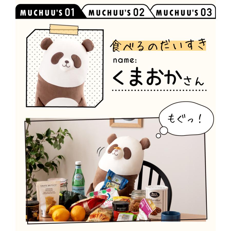 ぬいぐるみ むちむち クッション アニマル 動物 抱きぐるみ 抱き枕 パンダ キツネ サメ チベットスナギツネ もちもち まくら 80 敬老の日 ギフト プレゼント |  | 06