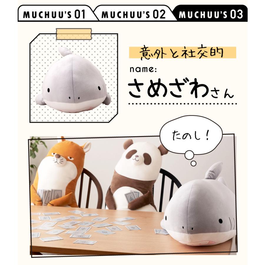 ぬいぐるみ むちむち クッション アニマル 動物 抱きぐるみ 抱き枕 パンダ キツネ サメ チベットスナギツネ もちもち まくら 80 敬老の日 ギフト プレゼント |  | 12