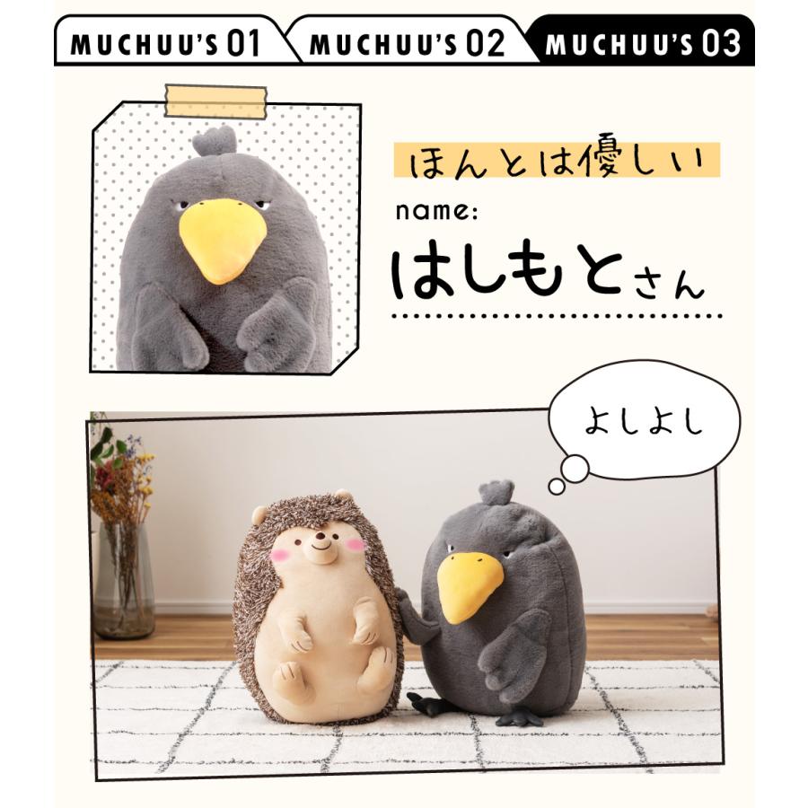 ぬいぐるみ むちむち クッション アニマル 動物 抱きぐるみ 抱き枕 ペンギン ハリネズミ ハシビロコウ はりねずみ もちもち 約45 敬老の日 ギフト プレゼント |  | 13