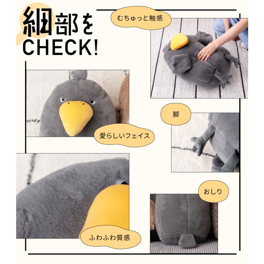 ぬいぐるみ むちむち クッション アニマル 動物 抱きぐるみ 抱き枕 ペンギン ハリネズミ ハシビロコウ はりねずみ もちもち 約45 敬老の日 ギフト プレゼント |  | 14