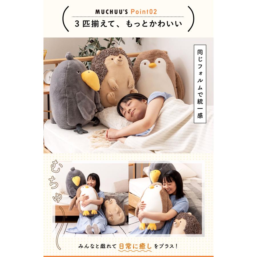 ぬいぐるみ むちむち クッション アニマル 動物 抱きぐるみ 抱き枕 ペンギン ハリネズミ ハシビロコウ はりねずみ もちもち 約45 敬老の日 ギフト プレゼント |  | 17