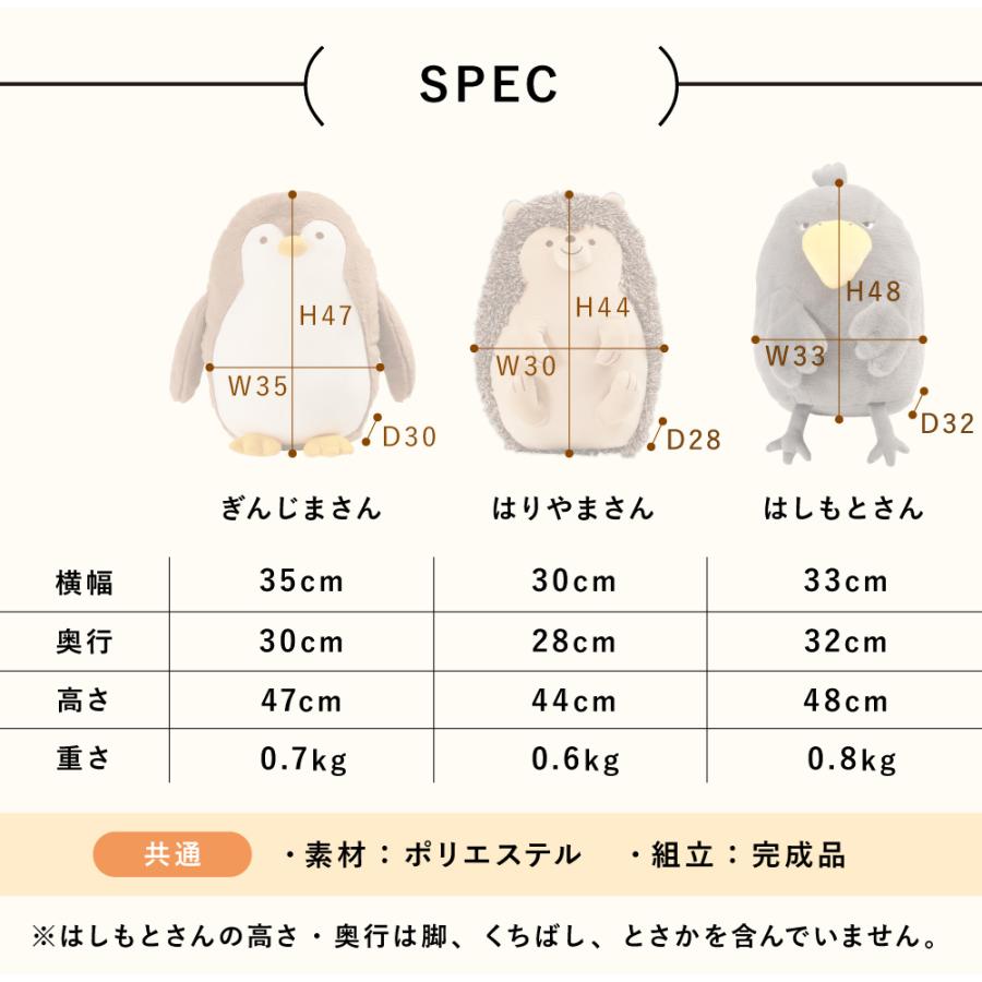 ぬいぐるみ むちむち クッション アニマル 動物 抱きぐるみ 抱き枕