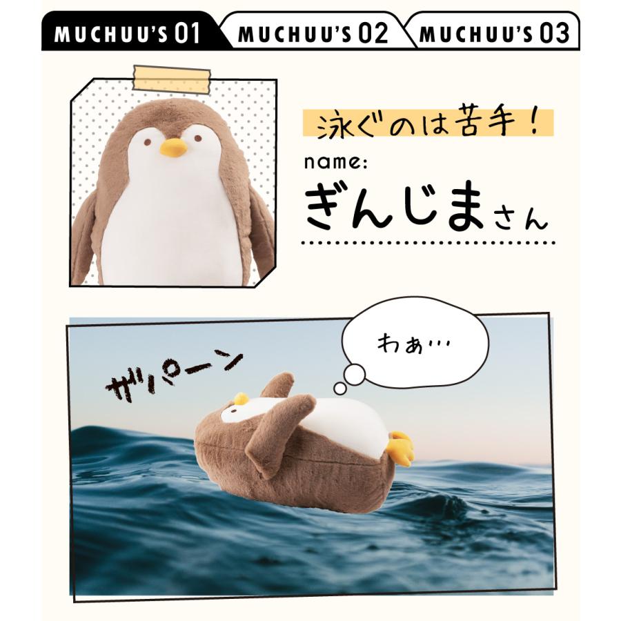 ぬいぐるみ むちむち クッション アニマル 動物 抱きぐるみ 抱き枕 ペンギン ハリネズミ ハシビロコウ はりねずみ もちもち 約45 敬老の日 ギフト プレゼント |  | 06