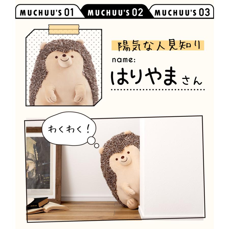 ぬいぐるみ むちむち クッション アニマル 動物 抱きぐるみ 抱き枕 ペンギン ハリネズミ ハシビロコウ はりねずみ もちもち 約45 敬老の日 ギフト プレゼント |  | 09