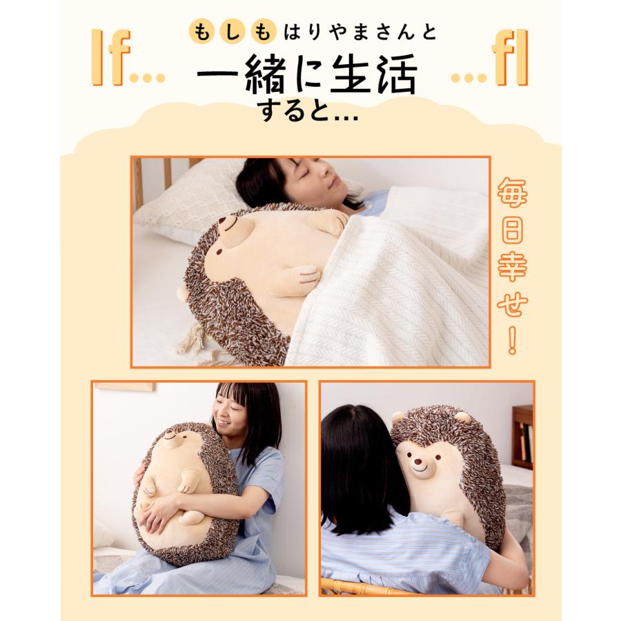 ぬいぐるみ むちむち クッション アニマル 動物 抱きぐるみ 抱き枕 ペンギン ハリネズミ ハシビロコウ はりねずみ もちもち 約45 敬老の日 ギフト プレゼント |  | 11