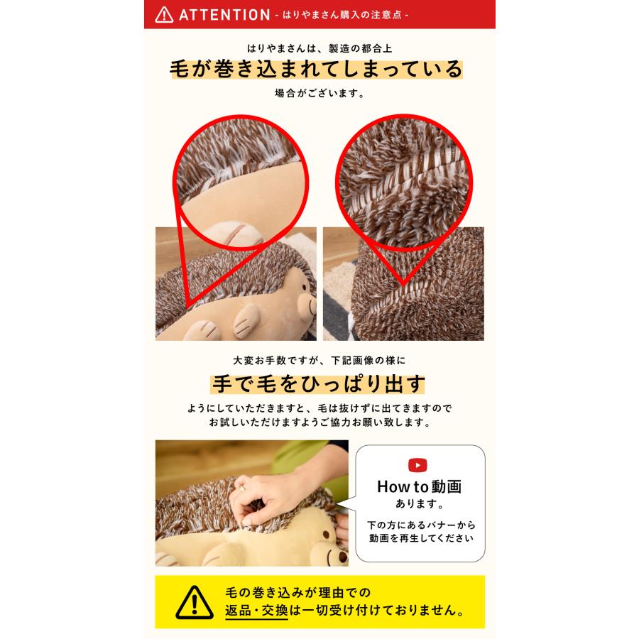 ぬいぐるみ むちむち クッション アニマル 動物 抱きぐるみ 抱き枕 ペンギン ハリネズミ ハシビロコウ はりねずみ もちもち 約45 敬老の日 ギフト プレゼント |  | 12